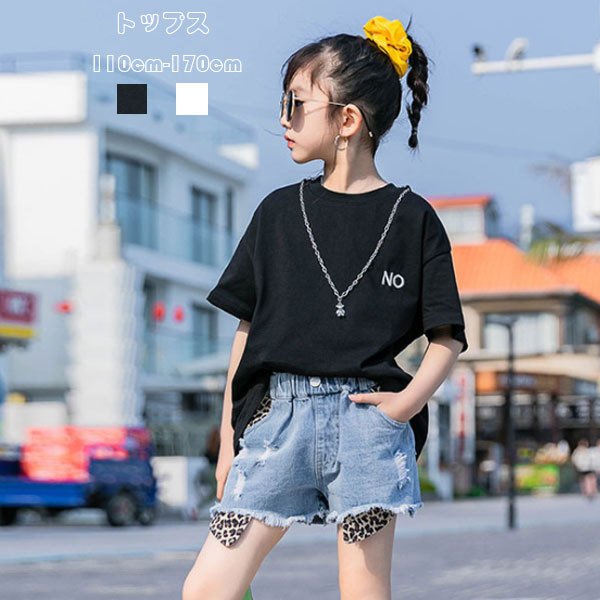子供服 Tシャツ 夏着 新作 女の子 トップス Tシャツ 半袖 丸首 可愛い カジュアル 綿 デイリー コーデ 学生 通学着 ブラック ホワイト ゆの通販はau Pay マーケット ラッキースマイルプラザ