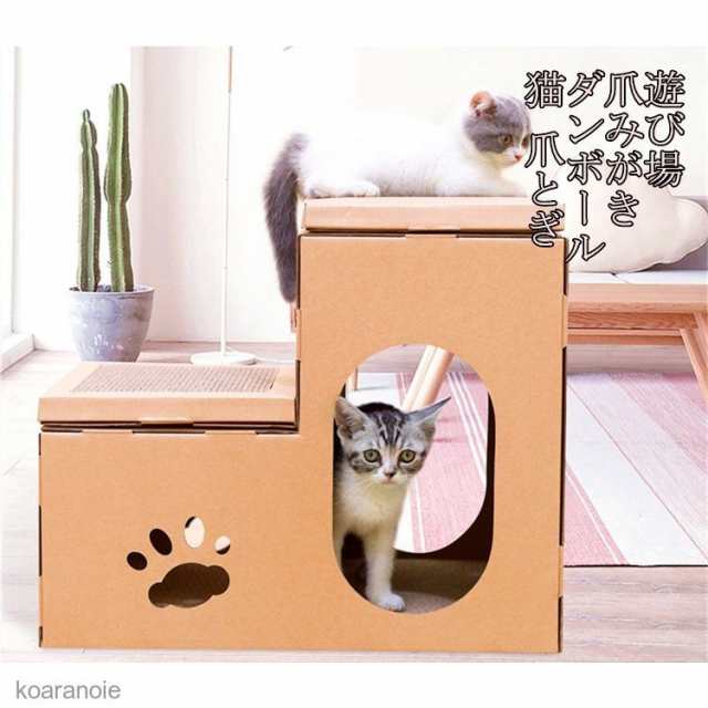 猫 爪とぎ つめとぎな爪とぎ ブロック型 1個 爪みがき ダンボール 段ボール 爪磨き 猫用品 キャットタワー おしゃれ おすすめ 人気の通販はau Pay マーケット ラッキースマイルプラザ