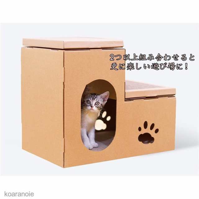 猫 爪とぎ つめとぎな爪とぎ ブロック型 1個 爪みがき ダンボール 段ボール 爪磨き 猫用品 キャットタワー おしゃれ おすすめ 人気の通販はau Pay マーケット ラッキースマイルプラザ