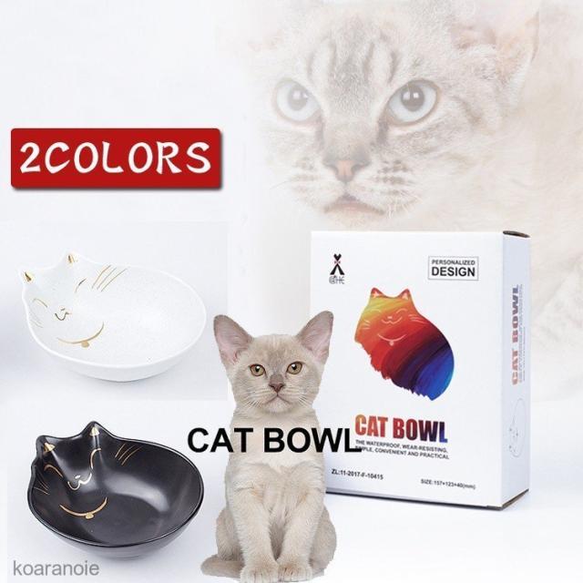 猫 食器 陶器 猫用 食事 フード ボウル 猫 食器 陶器 猫用 食事 フード ボウル ねこ 皿 ペット 犬 餌入れ 犬用 水入れ ペット用 いぬ 器の通販はau Pay マーケット ラッキースマイルプラザ