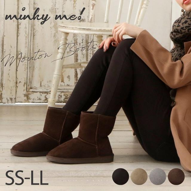 ムートンブーツ ミドル丈 ローヒール ぺたんこ フラット 撥水 秋冬 フェイクムートン 防寒 スエード ファー ブラック レディース 靴の通販はau Pay マーケット ラッキースマイルプラザ