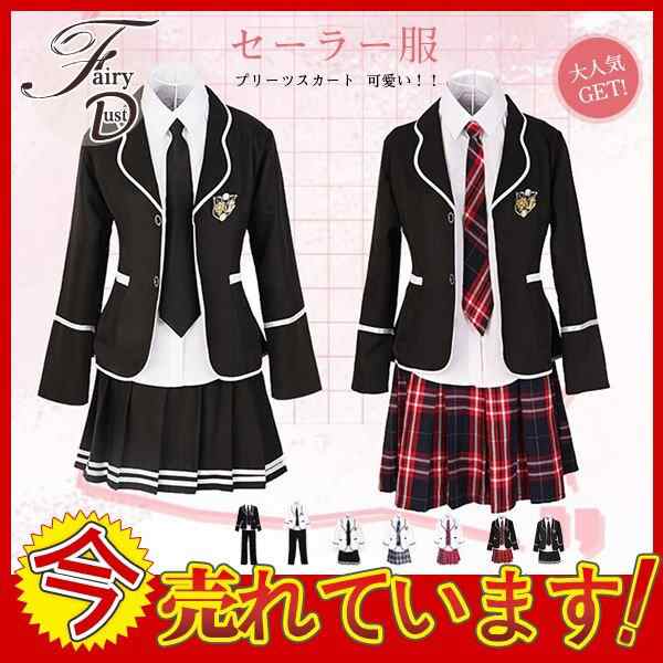 セーラー服 Jk 学生制服 レディース メンズ 上下セット スーツ 大人気 可愛い 入学式 コスプレ スカート ズボン 学園祭 春夏の通販はau Pay マーケット ラッキースマイルプラザ