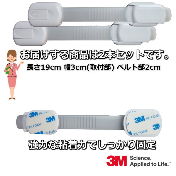 チャイルド ロック 引き出し 扉 引き戸 ドア ロック 赤ちゃん 子供 猫 対策 観音 冷蔵庫 ゴミ箱 開 イタズラ 防止 ベビー ガードの通販はau Pay マーケット ラッキースマイルプラザ