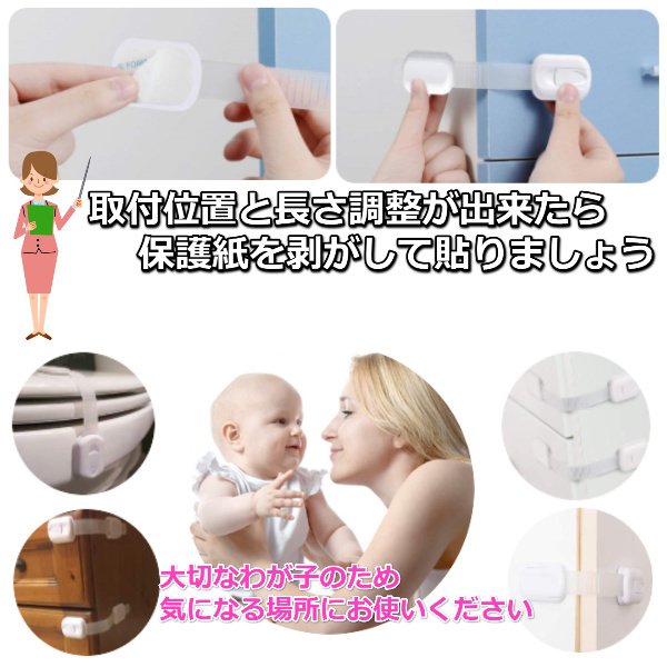 チャイルド ロック 引き出し 扉 引き戸 ドア ロック 赤ちゃん 子供 猫 対策 観音 冷蔵庫 ゴミ箱 開 イタズラ 防止 ベビー ガードの通販はau Pay マーケット ラッキースマイルプラザ