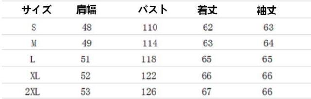 毛皮一体 男性 フライトジャケット ベルベット 厚 バイクジャケット 青年革ジャン ワッペン レザージャケット 本革コートの通販はau Pay マーケット ラッキースマイルプラザ