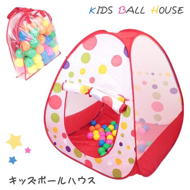 ボールプール 折りたたみ テント ボール付き キッズテント 子供用テント プレイテント テントハウス ボールハウス 屋内用 室内専用 レッの通販はau Pay マーケット ラッキースマイルプラザ