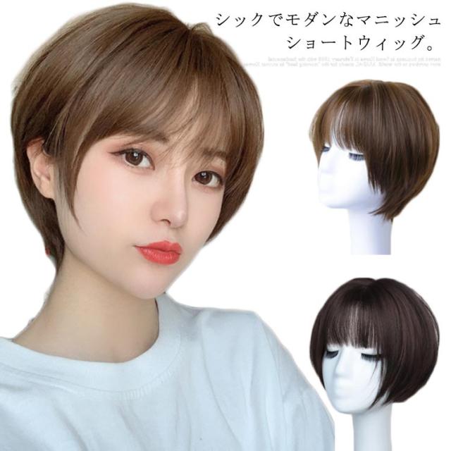 送料無料 4点セット ウィッグ ボブ ショート かつら フルウィッグ つけ毛 クール ストレート カール コスプレ ウィッグスタンド ブラシ の通販はau Pay マーケット プレッピー