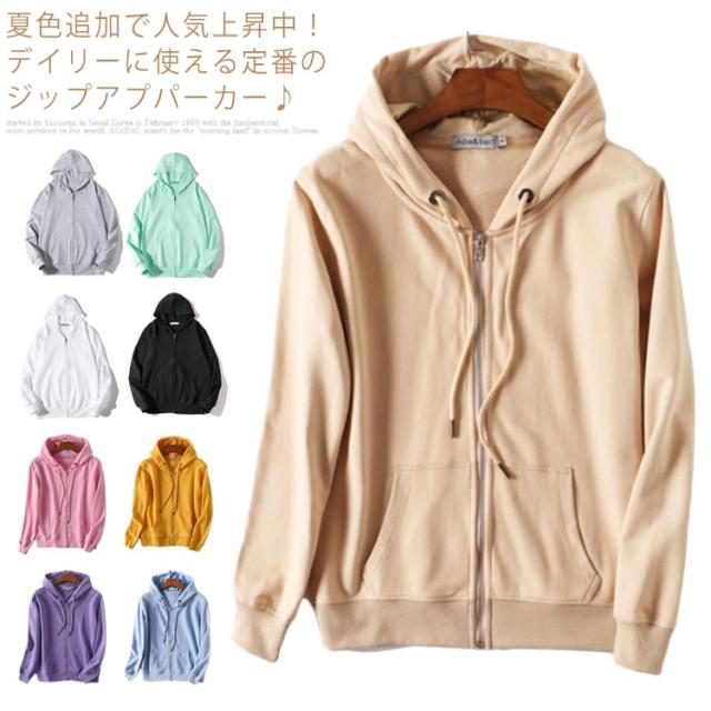 夏色追加で人気上昇中 ジップアップパーカー フード付き パーカー ジップアップ レディース トップス 通勤 通学 カジュアル服 代 30代の通販はau Pay マーケット プレッピー