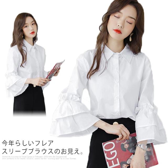 フレアスリーブブラウス 白 シャツ ブラウス 7分袖シャツ 七分袖ブラウス フレアスリーブ トップス 通勤 キレイめ 春 夏 おしゃれ レディの通販はau Pay マーケット プレッピー
