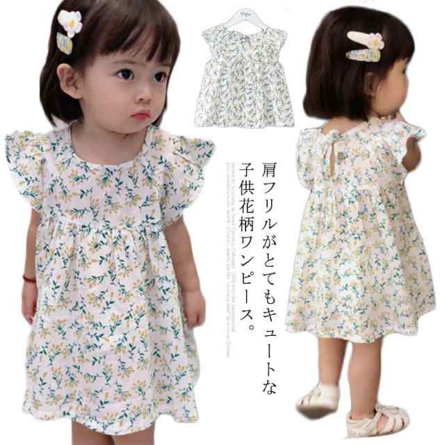 ベビー服 子供ワンピース 花柄 ワンピース 送料無料 肩フリル フレア キッズ 可愛い フリル袖 1歳 2歳 3歳 80 90 100 110 1 幼児 出産の通販はau Pay マーケット プレッピー