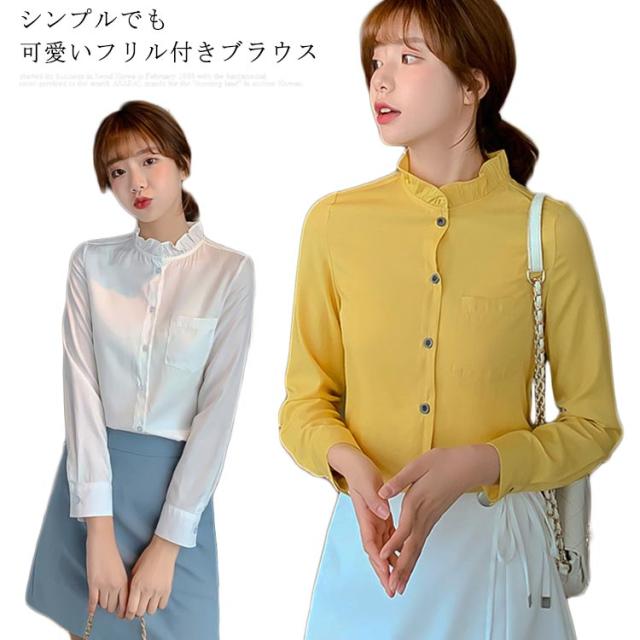 フリル ブラウス 立て襟 フリル襟 ブラウス シャツ フリルカラー ブラウス レディース トップス シャツブラウス レトロ シャツ 大人 エレの通販はau Pay マーケット プレッピー