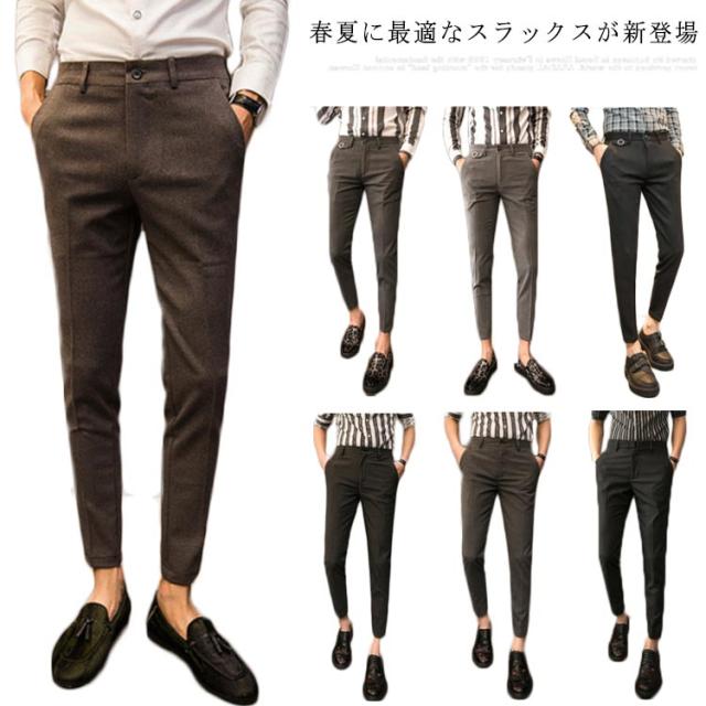 パンツ メンズ ズボン カジュアルパンツ スキニーパンツ ロングパンツ 長ズボン スリムパンツ スラックス ボトムス 純色 春夏用 ビジネスの通販はau Pay マーケット プレッピー