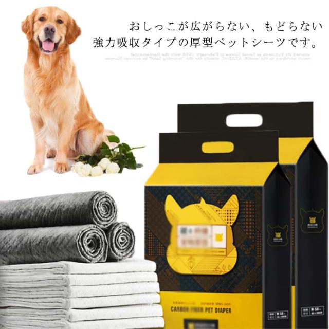 犬 トイレシート トイレシート 犬 ペットシーツ ペットシート ペットシーツ 犬 おしっこシート ペットトイレ犬用トイレ しつけ用 犬 トイの通販はau Pay マーケット プレッピー