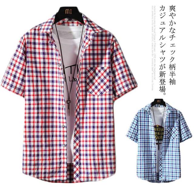 シャツ メンズ チェックシャツ カジュアルシャツ 半袖シャツ ギンガム チェック柄 ゆるシャツ 薄手シャツ 折り襟 バストポケット ゆったの通販はau Pay マーケット プレッピー