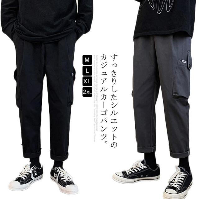 カーゴパンツ メンズ ロングパンツ 無地パンツ カジュアルパンツ チノパン チノパンツ スリムパンツ ロールアップ 九分丈パンツ ポケットの通販はau Pay マーケット プレッピー