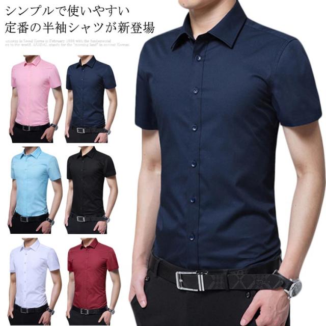 シャツ メンズ 半袖シャツ カジュアルシャツ ワイシャツ ビジネスシャツ ボタンシャツ メンズシャツ メンズファッション トップス 折り襟の通販はau Pay マーケット プレッピー