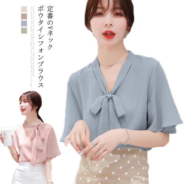 ブラウス レディース シフォンブラウス 半袖ブラウス Vネック リボン ボウタイ フレア袖 大人可愛い カジュアル シンプル 無地 エレガンの通販はau Pay マーケット プレッピー