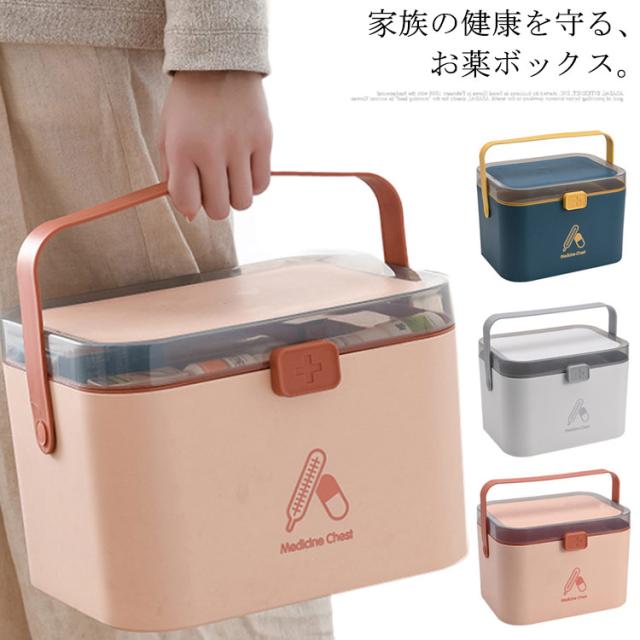 救急ボックス お薬ボックス 薬ケース 薬箱 おくすり袋 常備薬 お薬収納 薬入れ 大容量 収納ボックス ケース 小物入れ フタ付き 手提げ おの通販はau Pay マーケット プレッピー