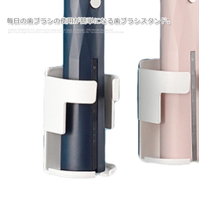 電動歯ブラシ 収納ホルダー 歯ブラシ立て 歯ブラシスタンド 壁掛け バスルームホルダー ウォールマウント 歯ブラシ収納 両面テープ 重力の通販はau Pay マーケット プレッピー