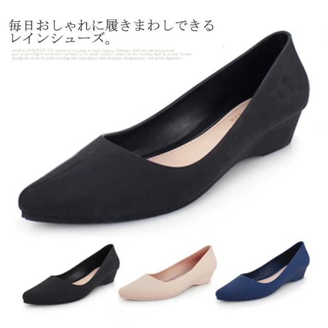 レインシューズ レディース レインパンプス 痛くない おしゃれ パンプス 靴 雨靴 晴雨兼用 防水 梅雨対策 Vカット 痛くない 歩きやすい の通販はau Pay マーケット プレッピー