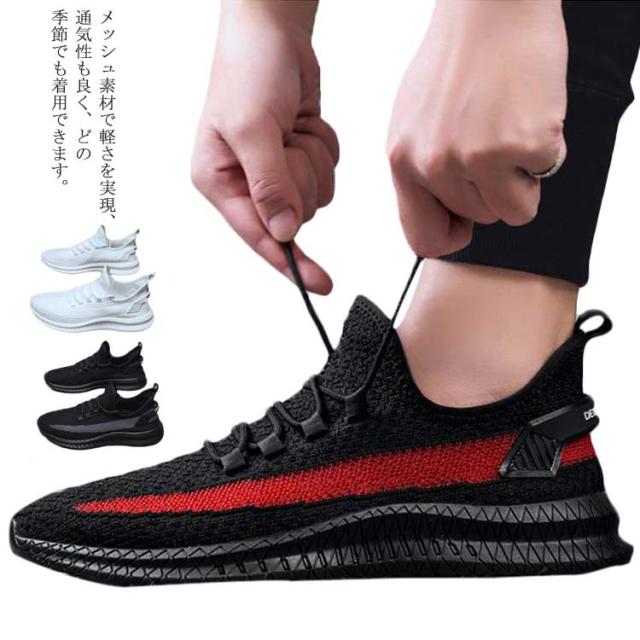 ランニングシューズ メンズ スニーカー シューズ 運動靴 ウォーキングシューズ 紐靴 カジュアルシューズ 通気性 おしゃれ 紳士靴 疲れにの通販はau Pay マーケット プレッピー