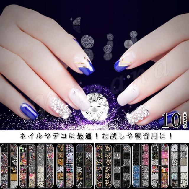 派手なネイルパーツセット の通販はau Pay マーケット プレッピー