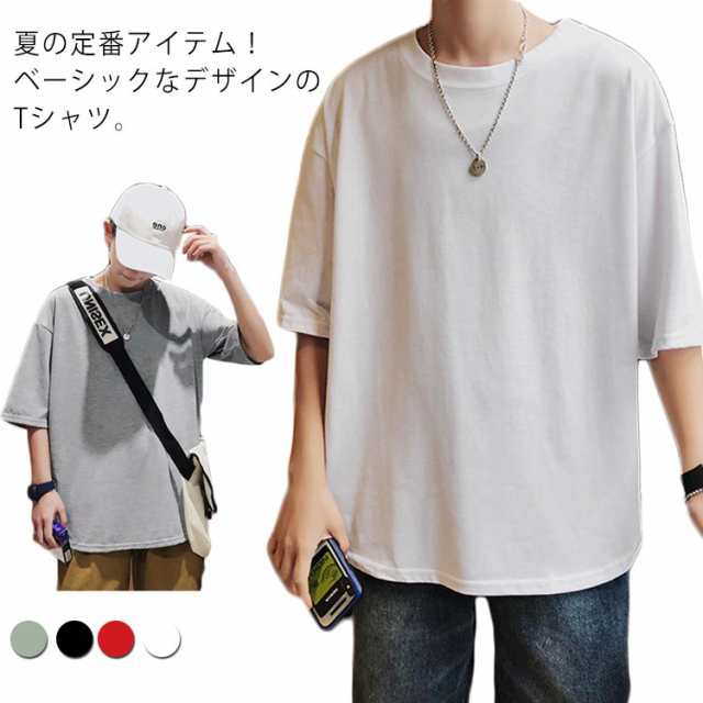 Tシャツ メンズ 半袖 トップス 夏物 クルーネック カットソー ゆったり 体型カバー カジュアル メンズファッション ゆったり お洒落 シンの通販はau Pay マーケット プレッピー