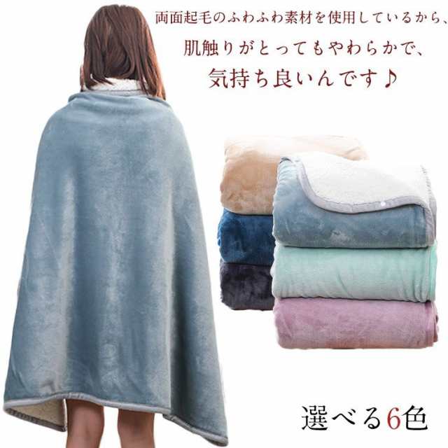 着る毛布 ポンチョ ひざ掛け 可愛い 着るブランケット 毛布 ブランケット ケープ パジャマ ルームウェア もこもこ マント 秋冬 ふんわり の通販はau Pay マーケット プレッピー