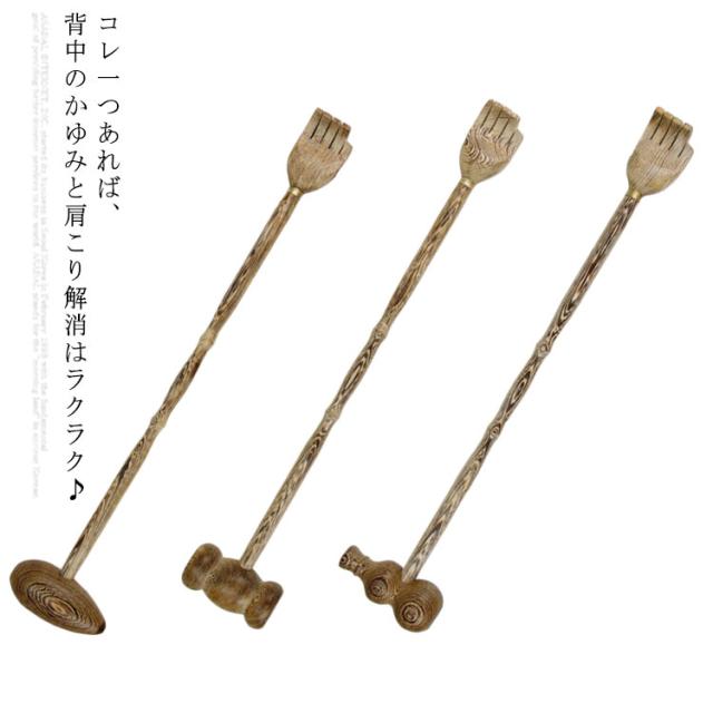 孫の手 肩たたき棒 一体型 木製 天然木 肩こり マッサージ器 血行促進 疲れ解消 ロング 長い まごのて 47cm 肩叩き 背中 痒い ストレス解の通販はau Pay マーケット プレッピー