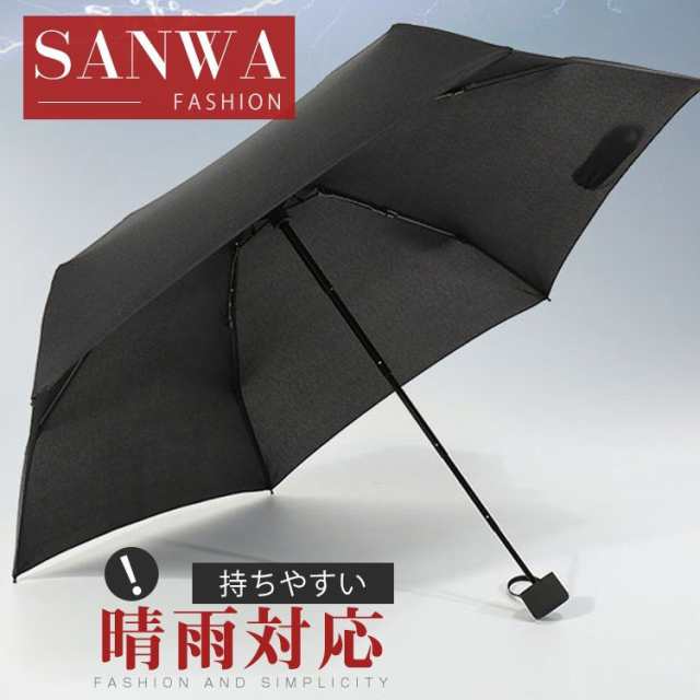 日傘 折りたたみ傘 撥水 UVカット 手動式 雨傘 雨具 - 小物