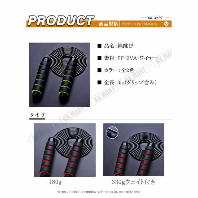お得な情報満載 縄跳び トレーニング用 ダイエット ロープ 大人用 長さ調整可 シェイプアップ なわとび スポーツ 筋トレ 運動会 外遊び 運動不足対策  エクササイズ