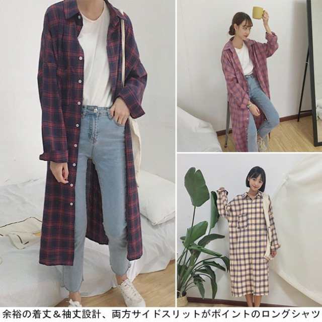 ロングシャツ チェック柄シャツワンピース 長袖 タータンチェック柄