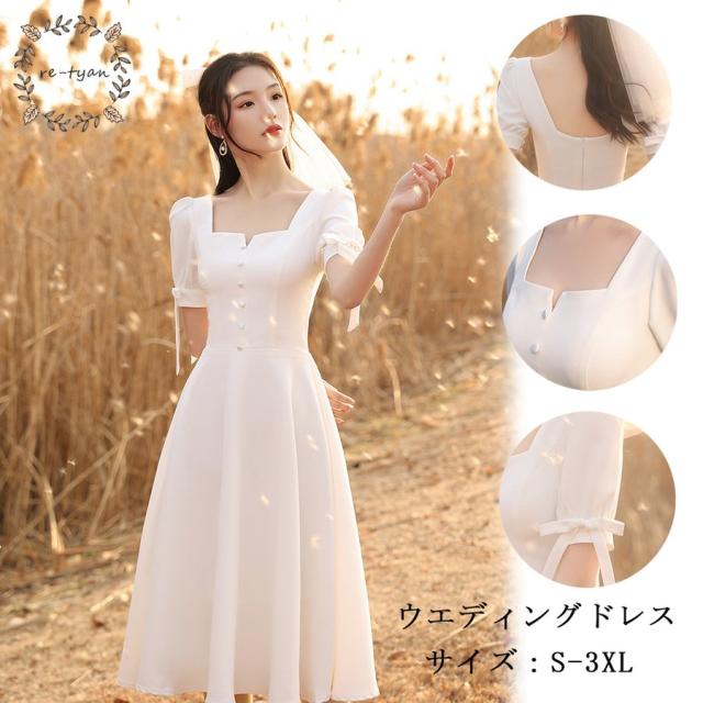 ウェディングドレス 結婚式二次会 花嫁ドレス 白ワンピース 披露宴ロングドレス 袖あり Vネック ハイウエスト上品エレガントエンパイアラの通販はau Pay マーケット あさみショップ