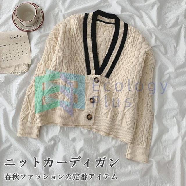 カーディガン Vネック レディース ニットカーディガン ゆったり コーディガン ニットセーター 秋 ボタンカーディガン 春 ニットコーディの通販はau Pay マーケット あさみショップ