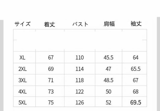 ダウンジャケット メンズ ダウンコート 40代 迷彩 ジャケット 大きい ...