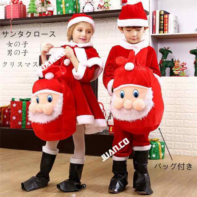 ☆サンタ コスプレ 男の子 ベビー クリスマス 子供服 サンタコス 90