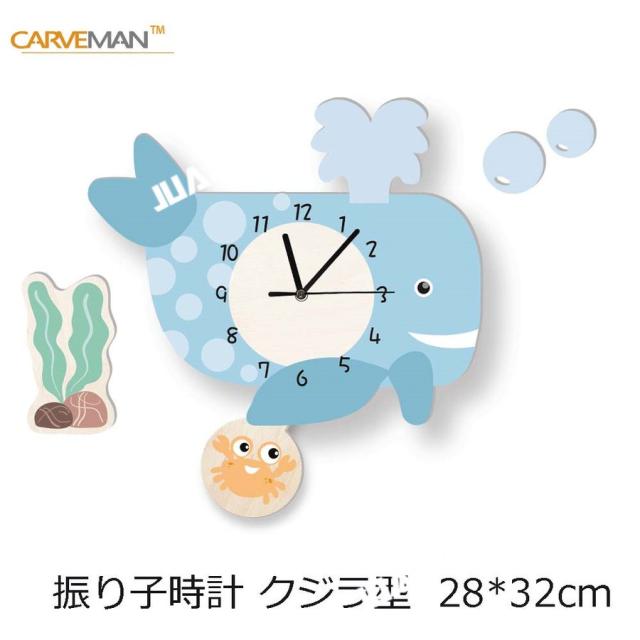 壁掛け時計 振り子時計 クジラ型 おしゃれ 文字盤 子供部屋 時計 北欧 ウォールクロック 装飾 女の子 Boy 男の子の通販はau Pay マーケット あさみショップ 壁掛け時計 振り子時計 クジラ型 おしゃれ 文字盤 子供部屋 時計 北欧 ウォールクロック 装飾 女の子 Boy 男の子の通販はau Pay マーケット あさみショップ