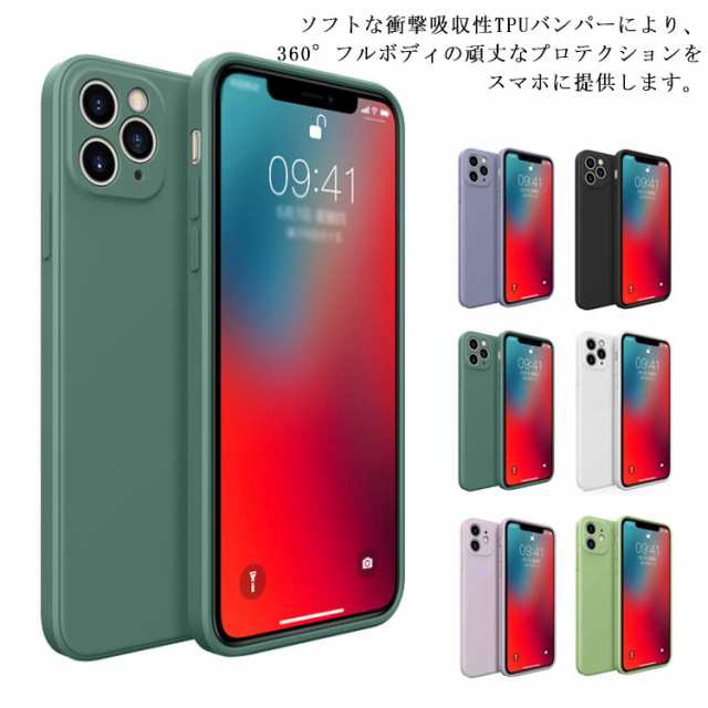 スマホケース Iphone12ケース Iphoneケース Iphone11ケース 12proケース レンズ保護 12promaxケース Iphone12スマホケース Iphone12miniの通販はau Pay マーケット プレッピー