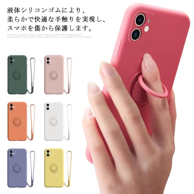 Iphone 12ケース スマホケース Iphoneケース リング付き Iphone 12 Miniケース 車載ホルダー対応 Iphone 12pro対応 Iphone 12promax対応 の通販はau Pay マーケット プレッピー