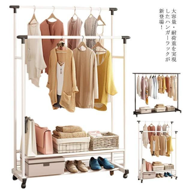 ハンガーラック パイプハンガー 省スペース キャスター付 軽量 衣類収納 インテリア 頑丈ハンガー 洋服掛け 2段 耐荷重 衣類整理 簡単組の通販はau Pay マーケット プレッピー