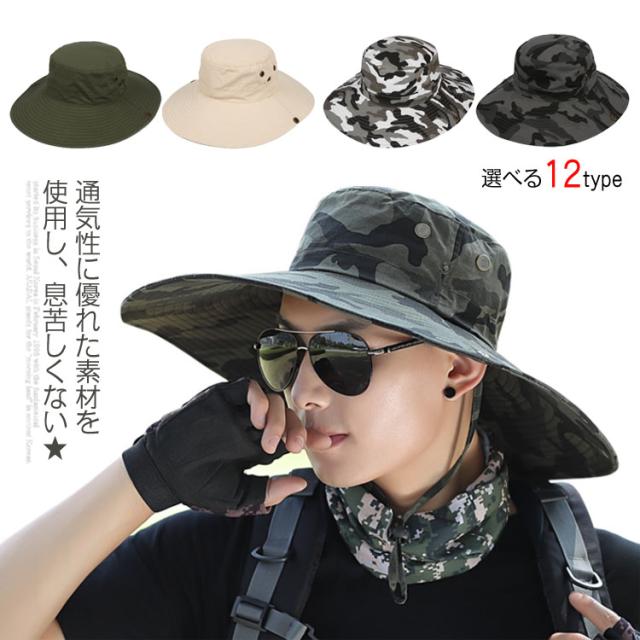 迷彩柄でカジュアル おしゃれな男性用のハット メンズ 帽子 広ハット メンズ つば広ハットの通販はau Pay マーケット プレッピー