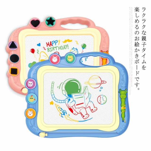 お絵かきボード 子供用 磁石 お絵かき 幼児 画板 落書き 知育玩具 スタンプ付き 学習 マグネット おもちゃ 小学生 女の子 男の子 の通販はau Pay マーケット プレッピー