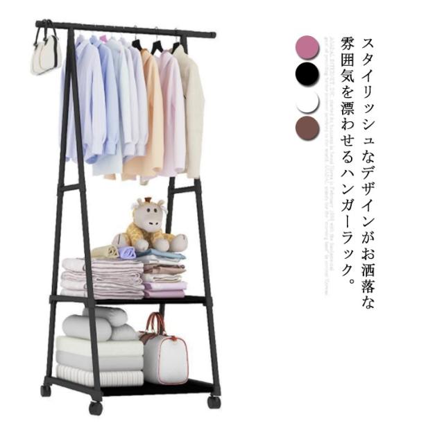 ハンガーラック ワードローブ 洋服掛け パイプハンガー 組立簡単 物干し キャスター付 防サビ 防水 衣類収納 軽量 多機能 お洒落の通販はau Pay マーケット プレッピー