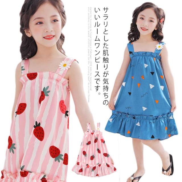 ルームウェア ワンピース ガールズ 長袖 女児 ナイトドレス 冷房対策 女の子 部屋着 寝間着 ナイトウェア 夏用 薄着 ゆったりの通販はau Pay マーケット ｓｕｎｆｌｏｗｅｒ