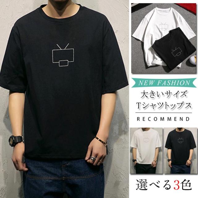 メンズ シャツ 大きいサイズ Tシャツ トップス ラウンドネック 丸ネック コーデ メンズファッション シンプル ベーシック グレー ホワイの通販はau Pay マーケット プレッピー