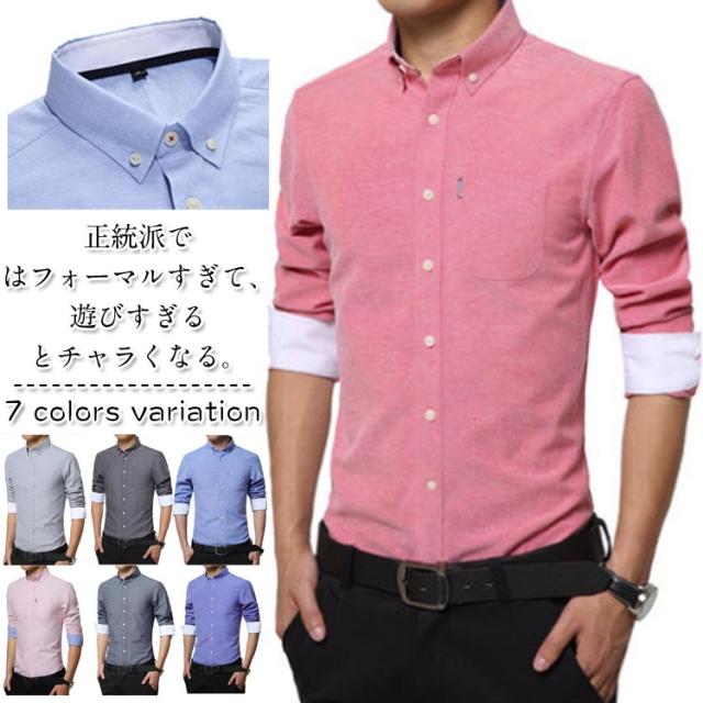 ビジネスシャツ ワイシャツ Yシャツ カッターシャツ ボダンタウン メンズ デザイン スリムフィット 新作 キレイめ おしゃれ オシャレ スの通販はau Pay マーケット プレッピー