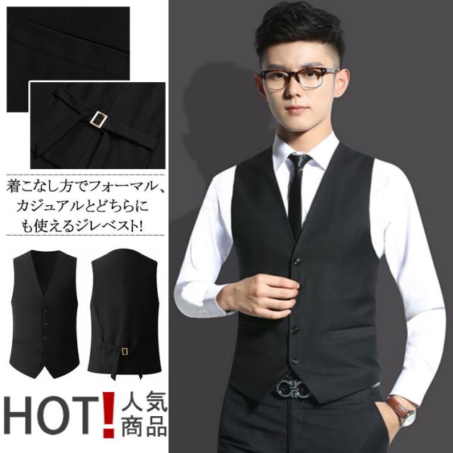 ベスト メンズ ブラック フォーマル スーツベスト ジレベスト チョッキ 大きいサイズ ジレ ベスト リクルート 新社会人 結婚式 二次会の通販はau Pay マーケット プレッピー