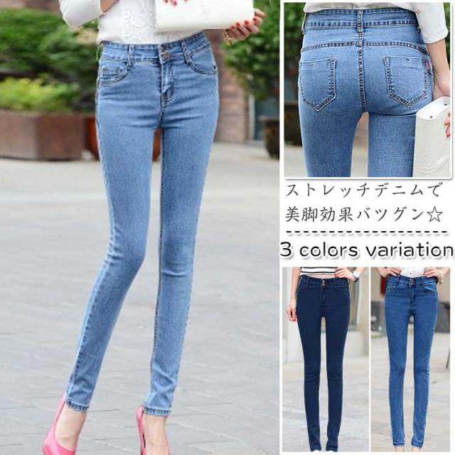 ジーンズ レディース 大きいサイズ レギンス デニム ジーンズ レディース ストレッチ 美脚 小尻 レディースジーンズ デニム ロング ストの通販はau Pay マーケット プレッピー