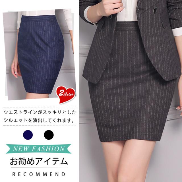 スカート 通勤スカート レディース 制服 ミニスカート 通勤 ストライプ リクルートスカート フォーマル ビジネス 事務服 就職活動 小さいの通販はau Pay マーケット プレッピー