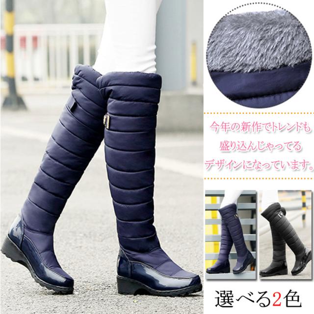 レディース エンジニアブーツ ロングブーツ 大きいサイズ 美脚 ニーハイブーツ ブーツ ストレッチ 歩きやすい 疲れにくい 柔らか ブラッの通販はau Pay マーケット プレッピー